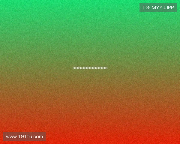 热刺和多特蒙德争夺水晶宫中卫拉克鲁瓦目标引关注