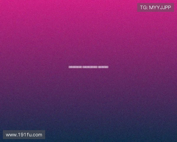 西甲降级区激战正酣 多支球队面临生死考验 竞争愈加白热化