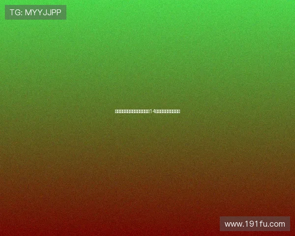 新赛季欧冠联赛阶段排名将影响14决赛后主客场顺序调整